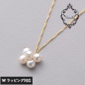 Natully ナチュリー Plum ネックレス NR-04672 アクセサリーネックレス/レディース/おしゃれ/パール/淡水パール/ギフト/大人かわいい 上品/お花/母の日 2026 プレゼント ギフト 花以外 実用的 メッセージカード/