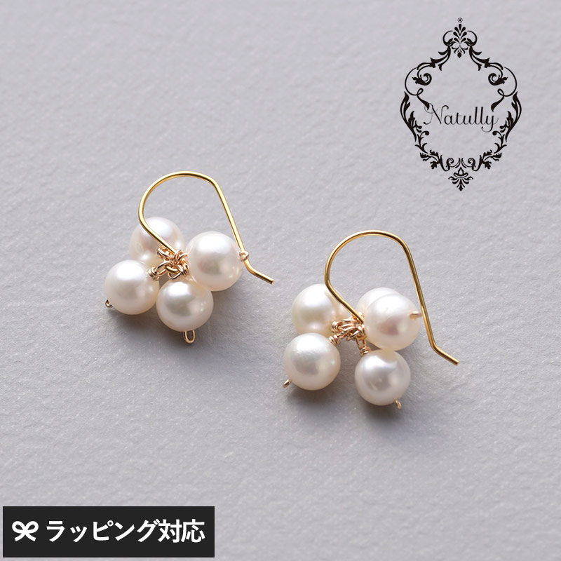 Natully ナチュリー Plum ピアス NR-04673 アクセサリーピアス/レディース/おしゃれ/パール/淡水パール/フック/ギフト/お花/大人かわいい/