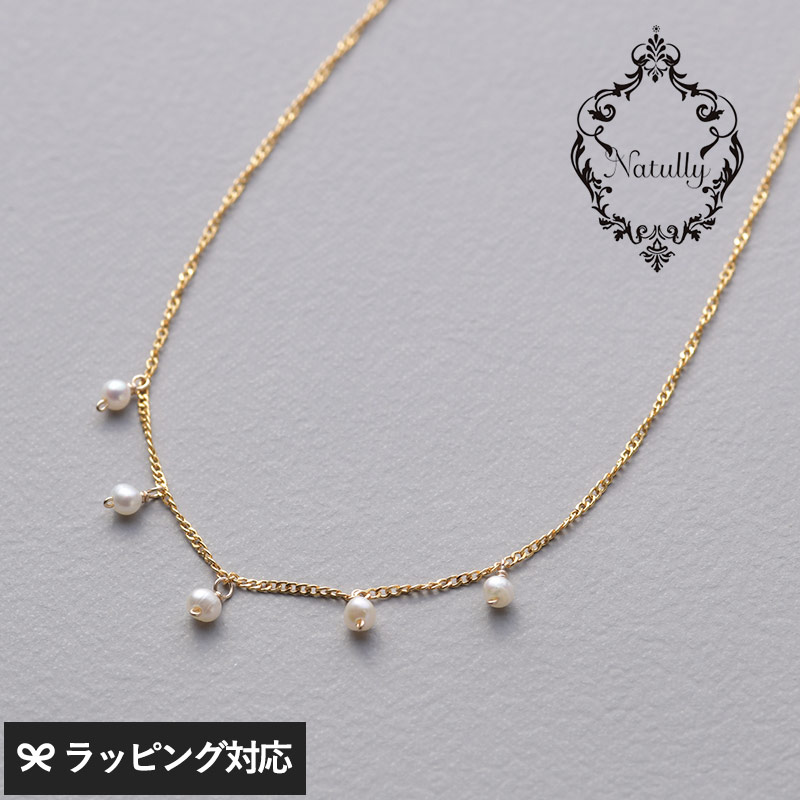 Natully ナチュリー Chum ネックレス 36cm NR-04675 アクセサリーネックレス/レディース/おしゃれ/パール/淡水パール/チョーカー/短め/ギフト/大人かわいい/