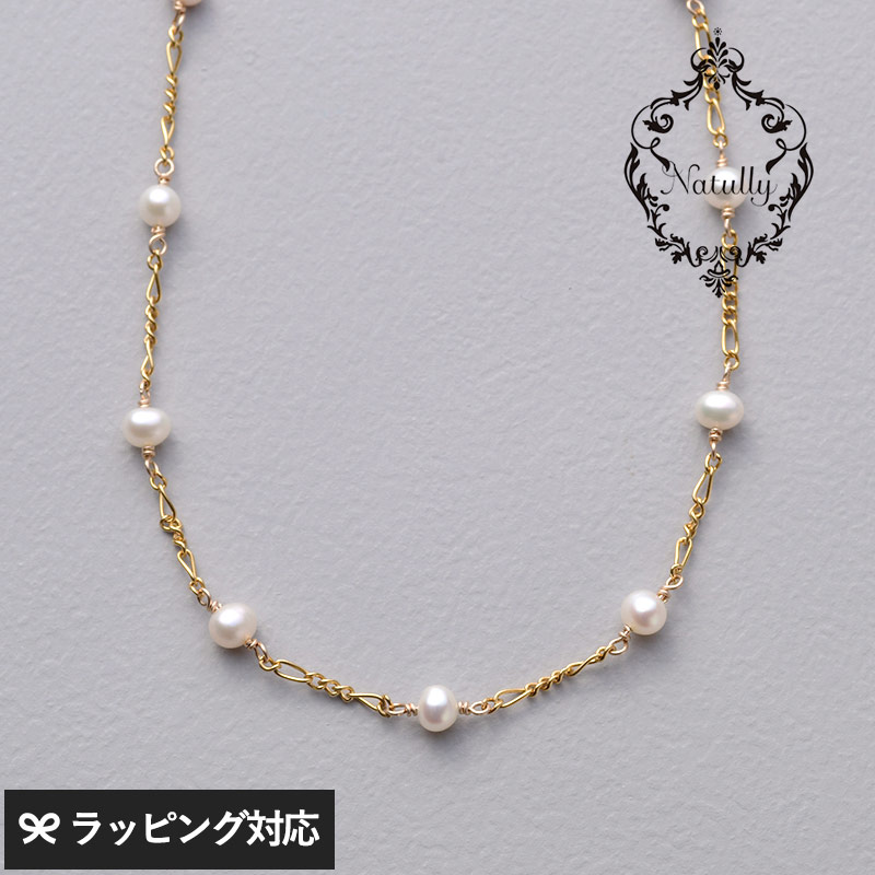 Natully ナチュリー Line ネックレス NR-04677 アクセサリーネックレス/レディース/おしゃれ/パール/淡水パール/チョーカー/短め/母の日 2025 プレゼント ギフト 花以外 実用的 メッセージカード/