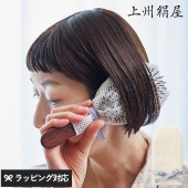 上州絹屋 セリシンヘアブラシカバー NR-04688 ブラシカバーヘアケア/髪/絹/潤い/パサつき/艶/高品質/安心/上州絹屋/