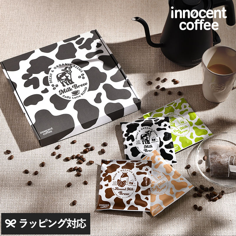 innocent coffee イノセントコーヒー decaf MIilkBrew CoffeeBag 10Pset NR-04689 コーヒーギフト/セット/コーヒーバッグ/デカフェ/オーガニック/カフェラテ/本格的/おいしい/かわいい/
