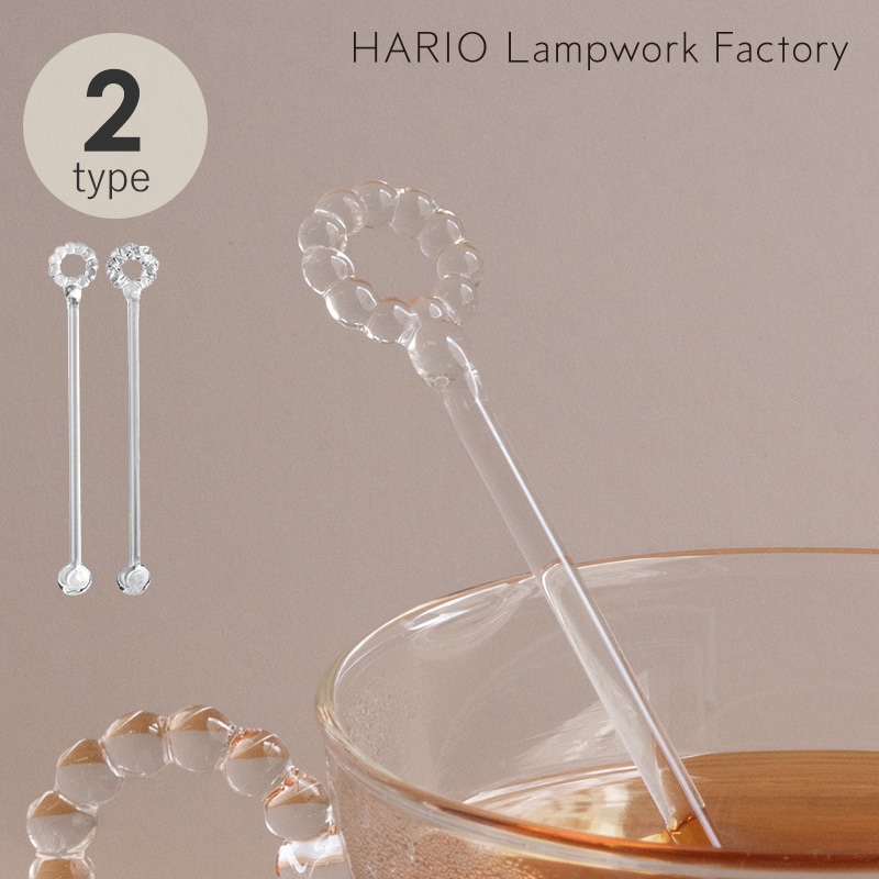 HARIO Lampwork Factory ハリオランプワークファクトリー  マドラー mnr-0807 マドラーガラス/透明/おしゃれ/紅茶/コーヒー/日本製/ハンドメイド/カフェ/テーブルウェア/