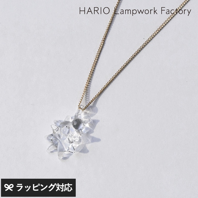 HARIO Lampwork Factory ハリオランプワークファクトリー  ネックレス ホシアカリ NR-04701 ネックレスレディース/アクセサリー/ガラス/おしゃれ/日本製/ハンドメイド/母の日 2025 プレゼント ギフト 花以外 実用的 メッセージカード/
