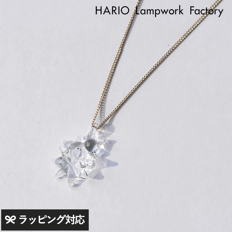 HARIO Lampwork Factory ハリオランプワークファクトリー  ネックレス ホシアカリ NR-04701 ネックレスレディース/アクセサリー/ガラス/おしゃれ/日本製/ハンドメイド/母の日 2025 プレゼント ギフト 花以外 実用的 メッセージカード/