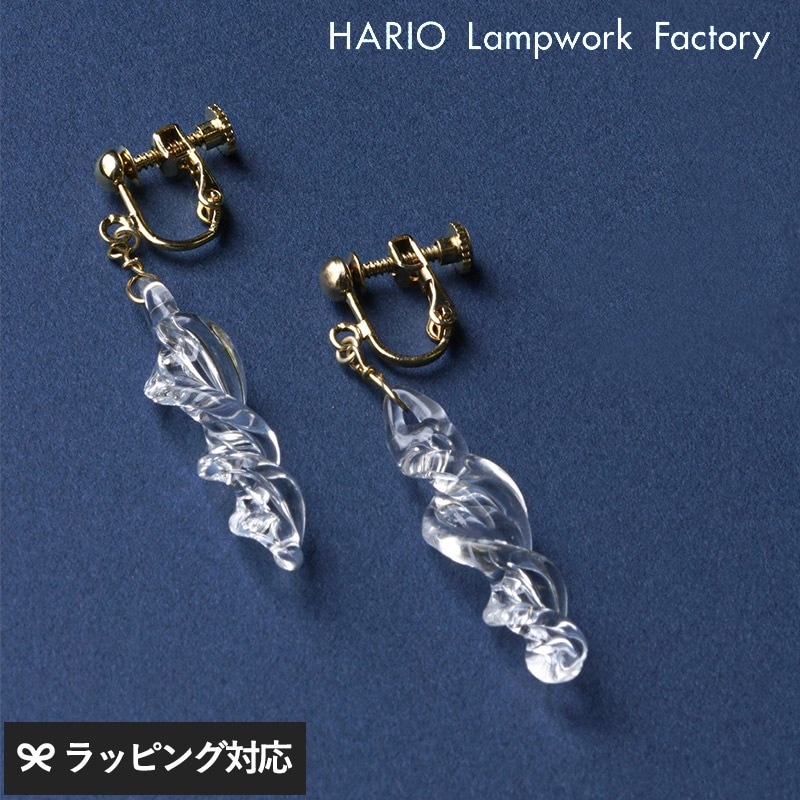 HARIO Lampwork Factory ハリオランプワークファクトリー  イヤリング ミルキーウェイ NR-04705 アクセサリーレディース/イヤリング/ガラス/おしゃれ/上品/日本製/ハンドメイド/ギフト/美しい/
