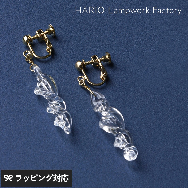 HARIO Lampwork Factory ハリオランプワークファクトリー  イヤリング ミルキーウェイ NR-04705 アクセサリーレディース/イヤリング/ガラス/おしゃれ/上品/日本製/ハンドメイド/ギフト/美しい/