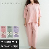 着る保湿クリーム 7分袖かぶりキーネックスリーピングウェア 筒型ブーケラッピングタイプ mnr-0809 パジャマルームウェア/レディース/保湿/乾燥/ギフト/ガーゼ素材/綿100％/おしゃれ/母の日 2025 プレゼント ギフト 花以外 実用的 メッセージカード/