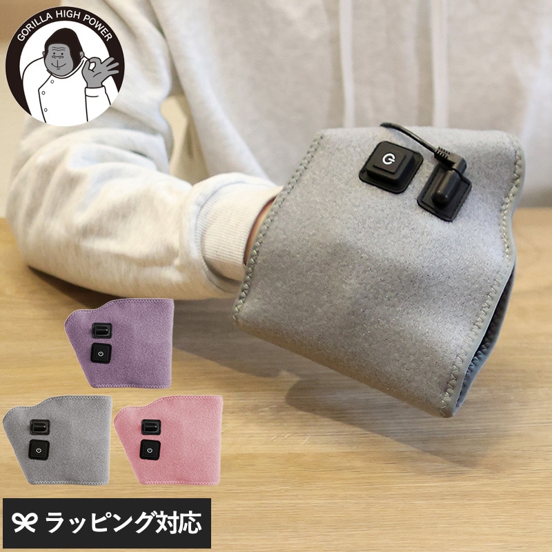 DOSHISHA ドウシシャ ゴリラの握手 mnr-0811 マッサージ機電動/ハイパワー/手/ハンド/疲労解消/セルフケア/健康家電/リラックス 軽量/母の日 2025 プレゼント ギフト 花以外 実用的 メッセージカード/