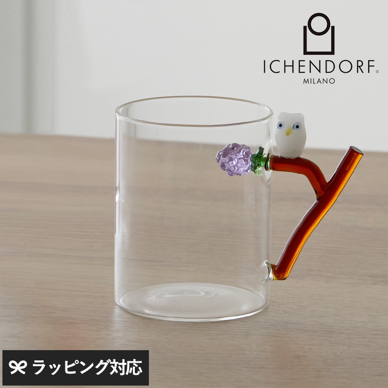 ICHENDORF MILANO イッケンドルフミラノ フルーツアンドフラワー マグ フクロウ NR-04758 マグカップデザインマグ/ガラス/おしゃれ かわいい/ハンドメイド/モチーフ/ガラス食器/ユニーク/ギフト/インテリア/