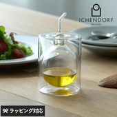 ICHENDORF MILANO イッケンドルフミラノ シリンドロ ダブルウォールオイルボトル クリア NR-04759 キッチン用品ボトル/オイル/オイルディスペンサー/ハンドメイド/おしゃれ かわいい/ダブルウォールガラス/デザイナーズ/ギフト/インテリア/