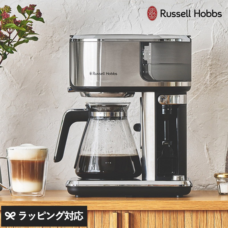 Russell Hobbs ラッセルホブス アテンティブコーヒーバー NR-04811 コーヒーメーカーおしゃれ/カフェ風/本格的/家庭用/スペシャリティ/ミルクフォーマー/タイマー/保温/味わい/