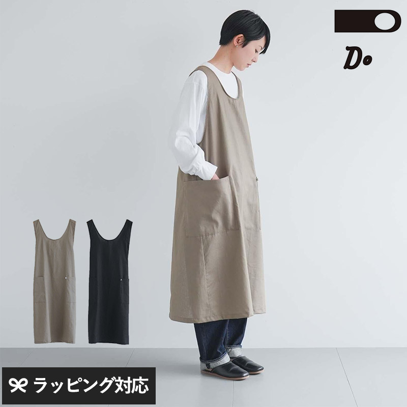 CLASKA DO クラスカ ドー APRON BACK CROSS mnr-0833 エプロンかぶり型/ロング/おしゃれ/ユニセックス/シンプル/綿麻生地/ギフト/母の日/父の日/