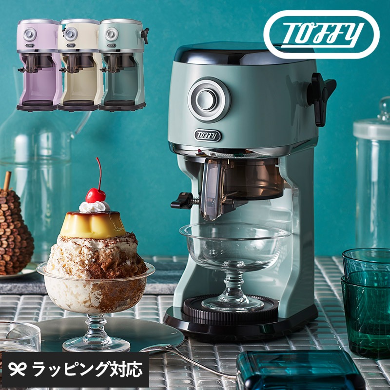 Toffy トフィー コンパクト電動ふわふわかき氷器 mnr-0835 かき氷器電動/家庭用/本格的/コンパクト/かわいい/ふわふわ氷/さらさら氷/簡単/映え/