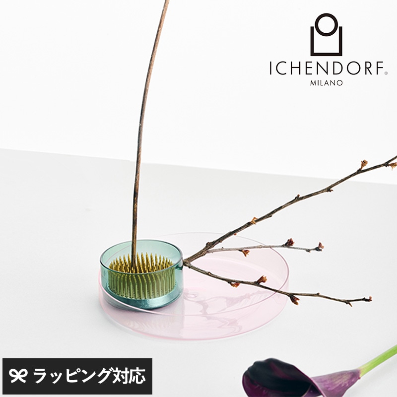 ICHENDORF MILANO イッケンドルフミラノ ケンザンセット（ライトピンク/アンバー/花留め） NR-04825 花器生け花/剣山/セット/おしゃれ/ガラス/美しい/ギフト/お香/キャンドル/