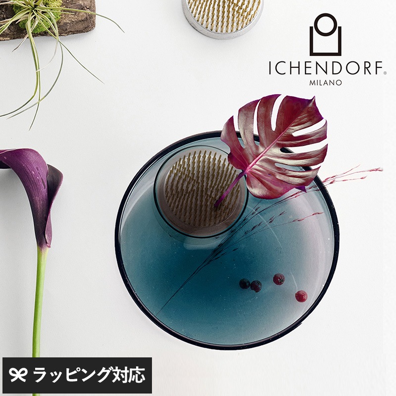 ICHENDORF MILANO イッケンドルフミラノ ケンザンセット（ライトブルー/ライトピンク/花留め） NR-04826 花器生け花/剣山/セット/おしゃれ/ガラス/美しい/ギフト/お香/キャンドル/