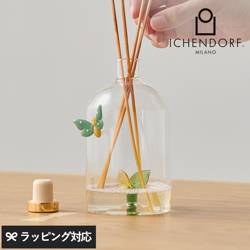 ICHENDORF MILANO イッケンドルフミラノ グリーンウッド ディフューザーボトル バタフライ＆リーフ NR-04829 アロマディフューザー/ボトル/おしゃれ/かわいい/ガラス/インテリア/デザイン/繊細/ハンドメイド/