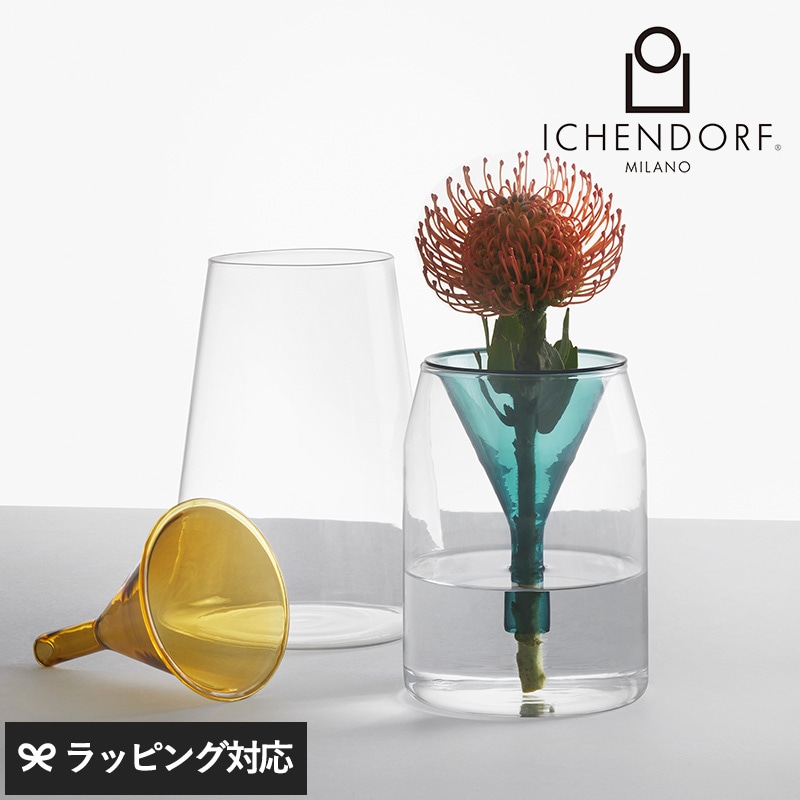 ICHENDORF MILANO イッケンドルフミラノ カドウ シングル フラワーベース グリーン NR-04834 花器花瓶/フラワーベース/ガラス/おしゃれ かわいい/美しい/上質/デザイン/インテリア/ハンドメイド/