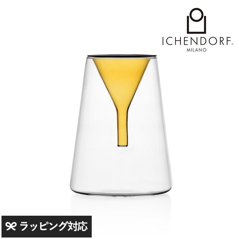 ICHENDORF MILANO イッケンドルフミラノ カドウ シングル フラワーベース アンバー NR-04835 花器花瓶/フラワーベース/ガラス/おしゃれ かわいい/美しい/上質/デザイン/インテリア/ハンドメイド/