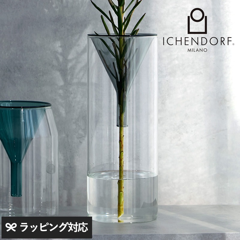 ICHENDORF MILANO イッケンドルフミラノ カドウ シングル フラワーベース スモーク NR-04836 花器花瓶/フラワーベース/ガラス/おしゃれ かわいい/美しい/上質/デザイン/インテリア/ハンドメイド/