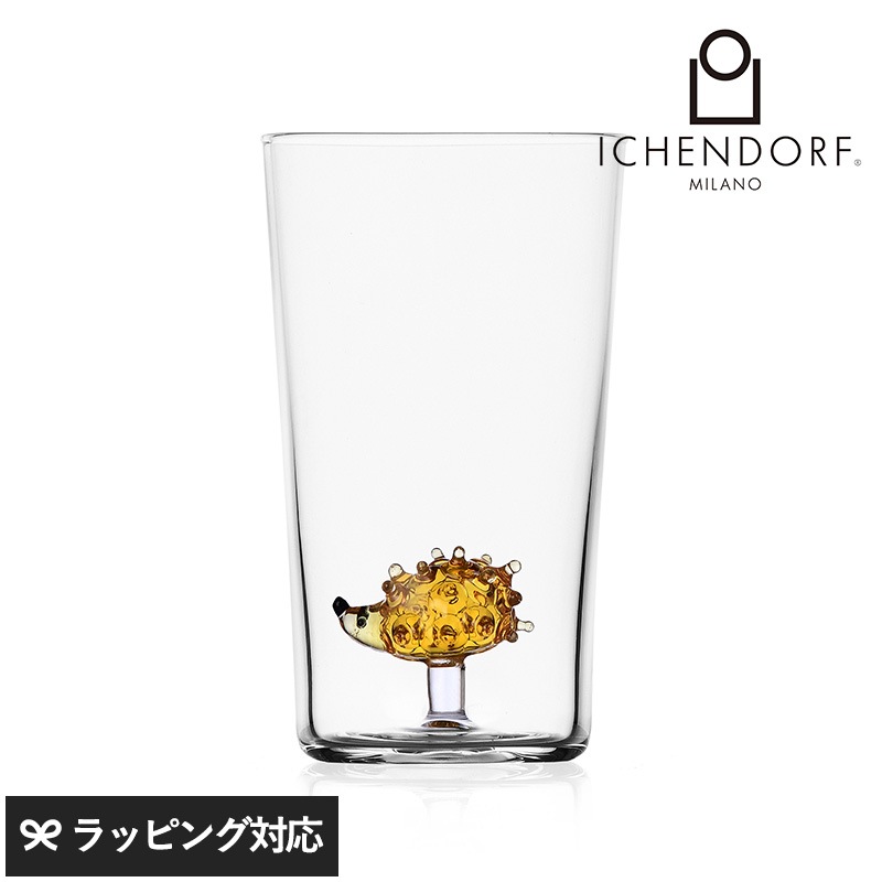 ICHENDORF MILANO イッケンドルフミラノ アニマルファーム ロングドリンクグラス ハリネズミ NR-04838 グラスデザイナーズグラス/ガラス/おしゃれ かわいい/アニマル/ユニーク/モチーフ/ハリネズミ/ガラス食器/ハンドメイド/