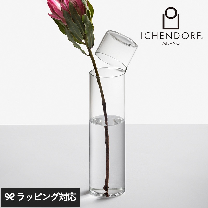 ICHENDORF MILANO イッケンドルフミラノ アテッサ フラワーベース（大） NR-04840 花器花瓶/フラワーベース/ガラス/おしゃれ かわいい/美しい/上質/デザイン/インテリア/ハンドメイド/