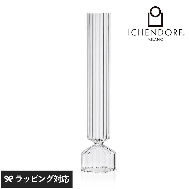 ICHENDORF MILANO イッケンドルフミラノ ブーケ オプティック フラワーベース 40cm NR-04842 花器花瓶/フラワーベース/ガラス/おしゃれ かわいい/美しい/上質/デザイン/インテリア/ハンドメイド/