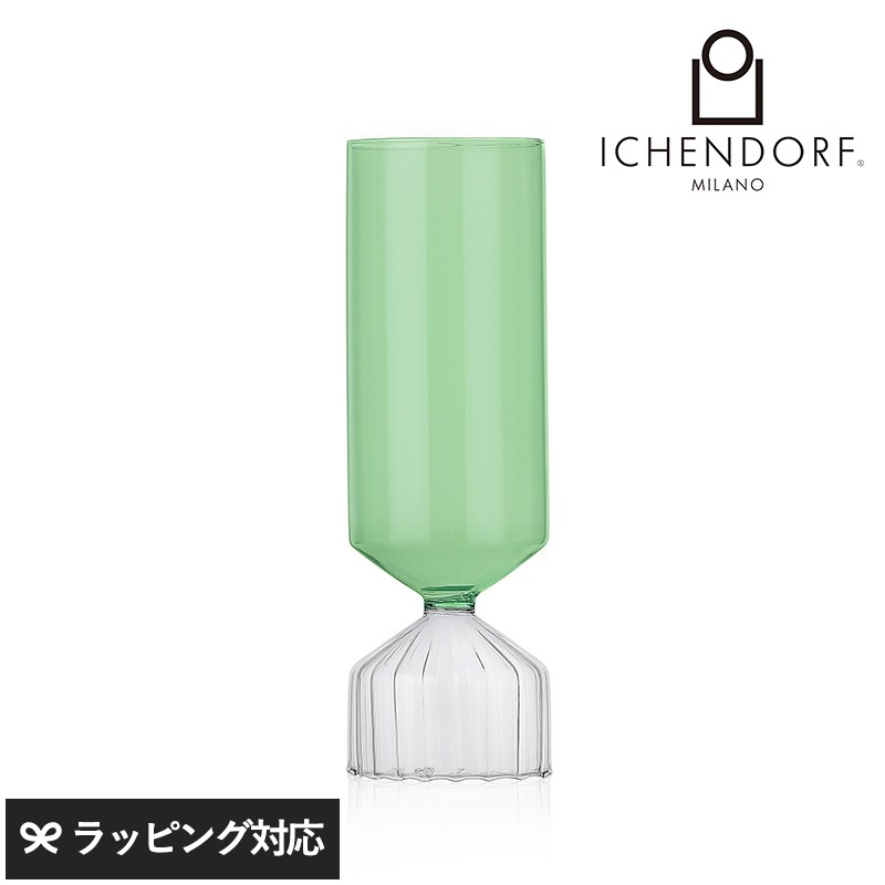 ICHENDORF MILANO イッケンドルフミラノ ブーケ コローレ フラワーベース クリア/グリーン 28cm NR-04843 花器花瓶/フラワーベース/ガラス/おしゃれ かわいい/美しい/上質/デザイン/インテリア/ハンドメイド/