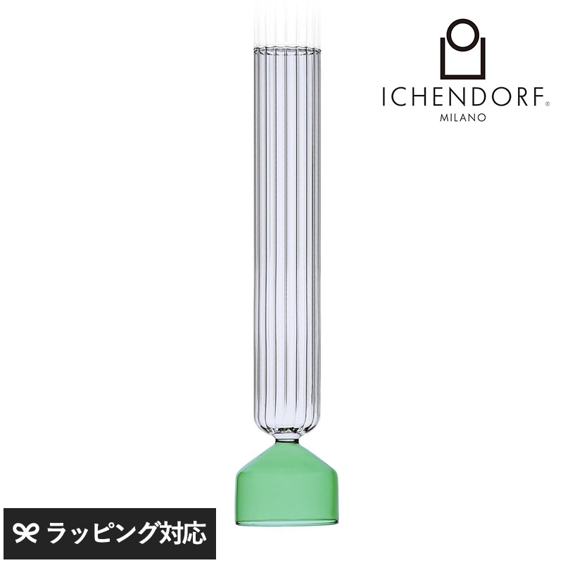 ICHENDORF MILANO イッケンドルフミラノ ブーケ コローレ フラワーベース グリーン/オプティック 40cm NR-04844 花器花瓶/フラワーベース/ガラス/おしゃれ かわいい/美しい/上質/デザイン/インテリア/ハンドメイド/