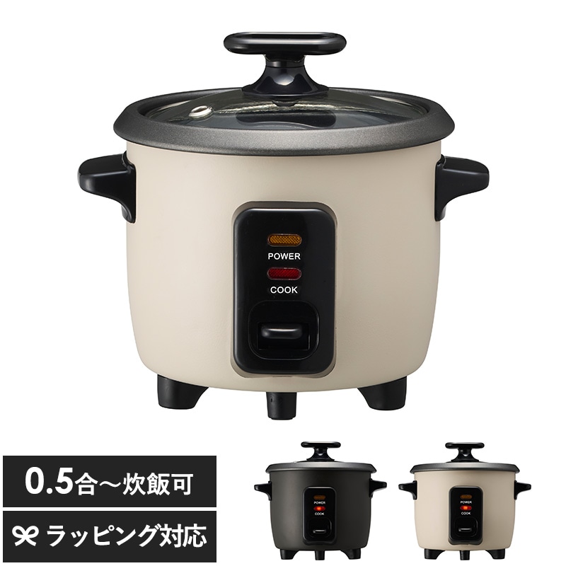 DOSHISHA ドウシシャ mini炊飯器 mnr-0836 炊飯器コンパクト/小さめ/シンプル/かわいい/おしゃれ/ひとり暮らし/簡単/0.5合/1.5合/