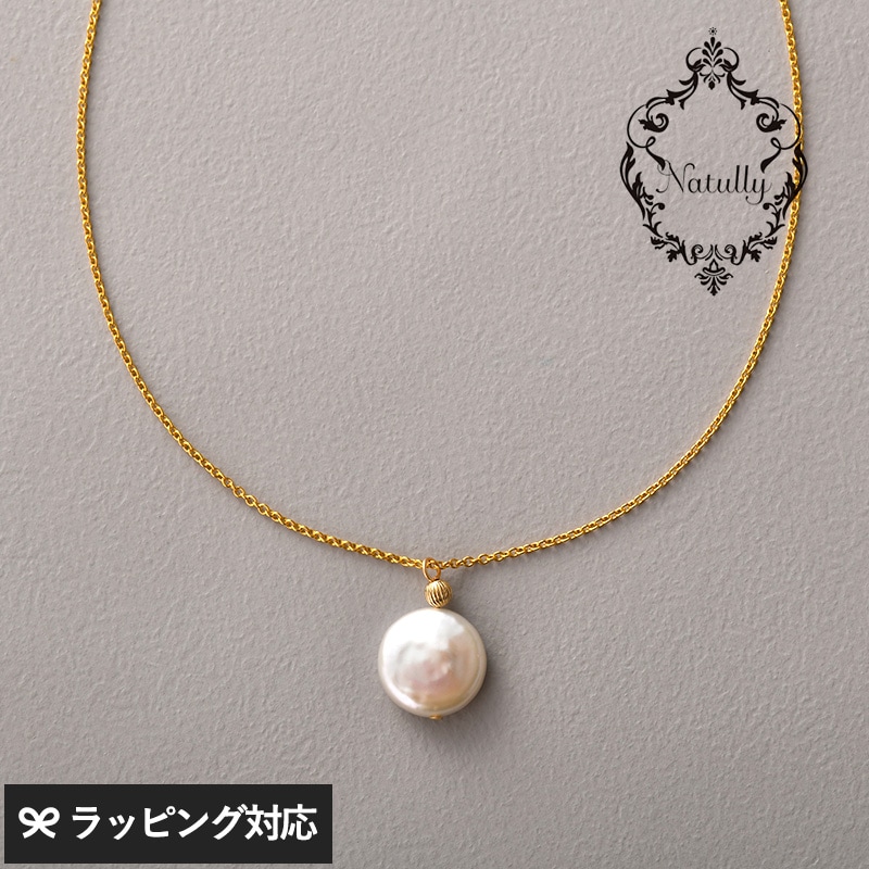 Natully ナチュリー Coin ネックレス 39cm NR-04872 アクセサリーネックレス/レディース/おしゃれ/パール/淡水パール/上品/大人かわいい/コイン型/ギフト プレゼント/