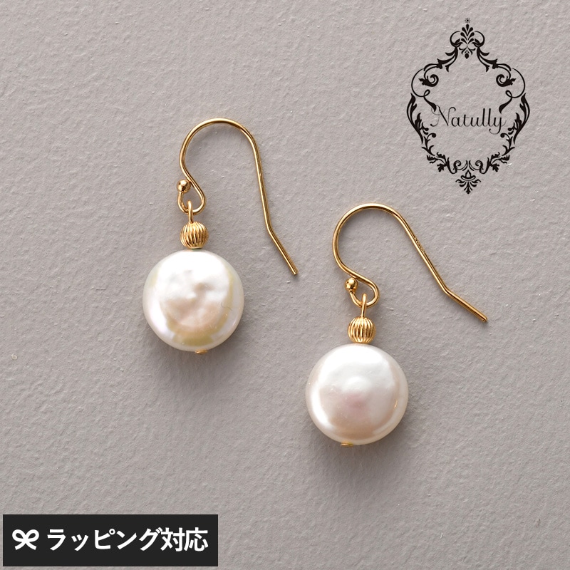 Natully ナチュリー Coin ピアス NR-04874 アクセサリーピアス/レディース/おしゃれ/パール/淡水パール/上品/大人かわいい/コイン型/ギフト プレゼント/