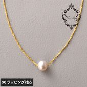 Natully ナチュリー Point ネックレス 45cm NR-04877 アクセサリーネックレス/レディース/おしゃれ/パール/淡水パール/上品/大人かわいい/シンプル/ギフト プレゼント/