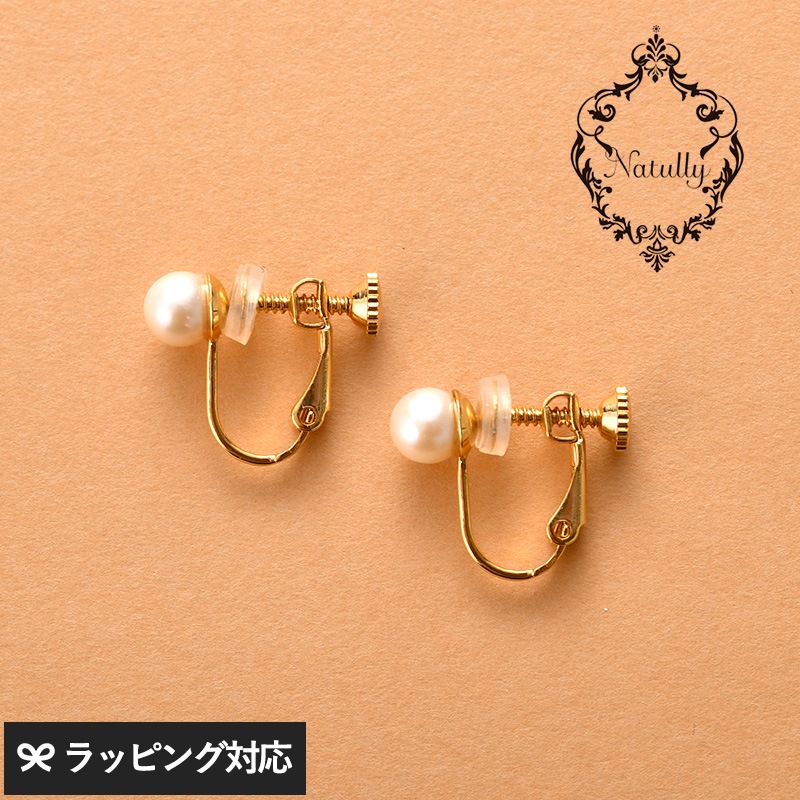 Natully ナチュリー Point イヤリング NR-04879 アクセサリーイヤリング/レディース/おしゃれ/パール/淡水パール/上品/大人かわいい/シンプル/ギフト プレゼント/
