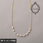 Natully ナチュリー Rigel ネックレス NR-04882 アクセサリーネックレス/レディース/おしゃれ/パール/淡水パール/上品/大人かわいい/繊細/ギフト プレゼント/
