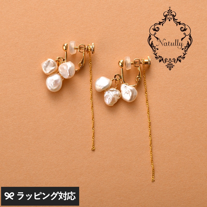 Natully ナチュリー Petal イヤリング NR-04887 アクセサリーイヤリング/レディース/おしゃれ/パール/淡水パール/上品/大人かわいい/女性らしい/ギフト プレゼント/