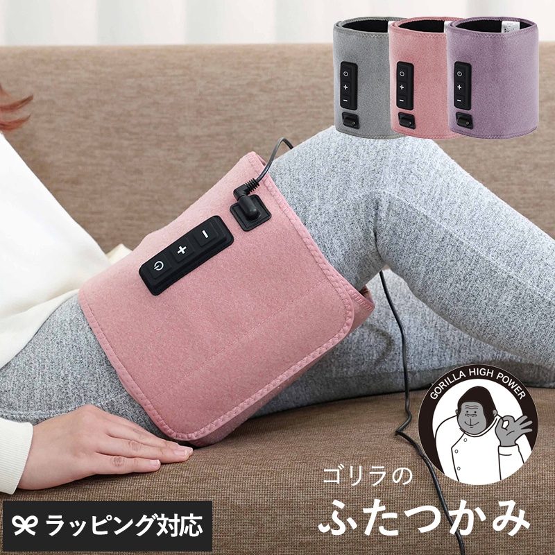 DOSHISHA ドウシシャ ゴリラのふたつかみ mnr-0840 マッサージふくろはぎ/太もも/フット/ハイパワー/気持ちいい/簡単/やみつき/2way/面ファスナー/