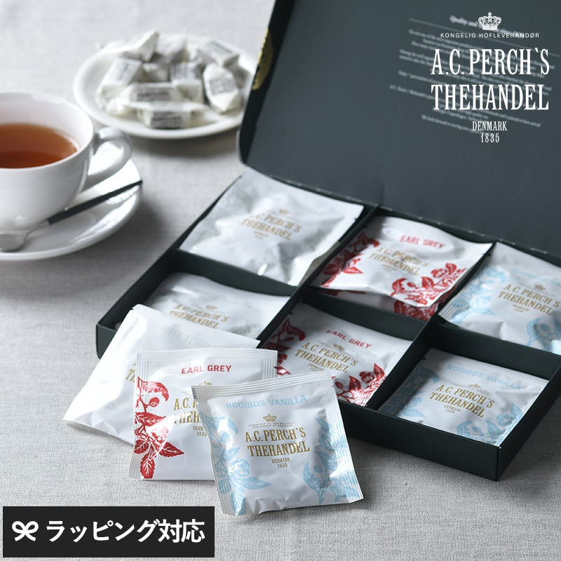 A.C.PERCH'S エーシーパークス ティーバッグギフトボックス NR-03213 紅茶　ACパークスティーバック/詰め合わせ/おしゃれ/海外ブランド/セット/人気/北欧/母の日 2026 プレゼント ギフト 花以外 実用的 メッセージカード/