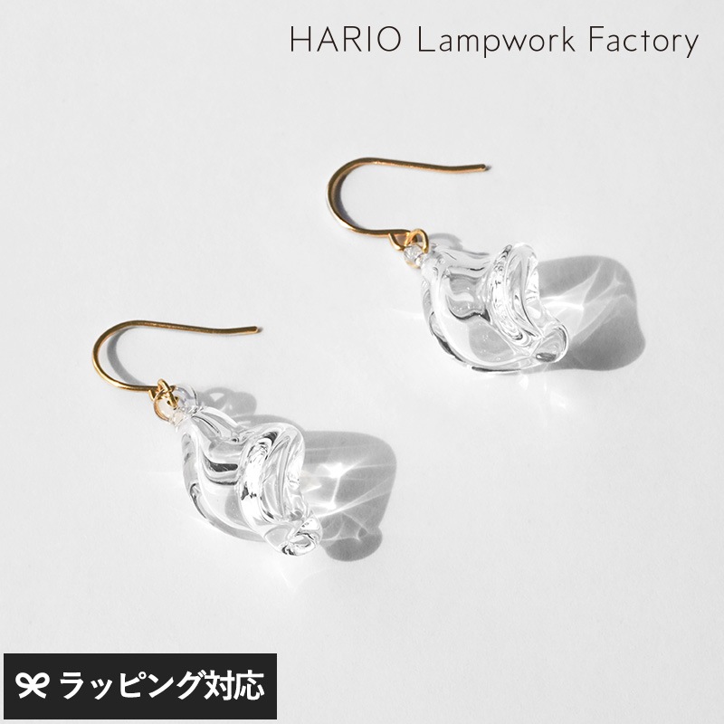 HARIO Lampwork Factory ハリオランプワークファクトリー  ピアス モルン アクセサリージュエリー/ピアス/レディース/ガラス/おしゃれ/日本製/上品/シンプル/ギフト プレゼント/