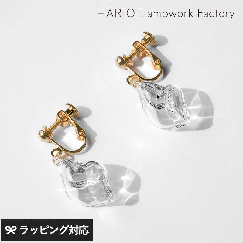 HARIO Lampwork Factory ハリオランプワークファクトリー  イヤリング モルン アクセサリージュエリー/イヤリング/レディース/ガラス/おしゃれ/日本製/上品/シンプル/ギフト プレゼント/