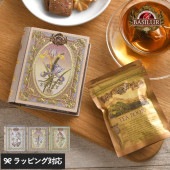 BASILUR TEA バシラーティー ミニラブストーリー mnr-0842 飲料紅茶/ティーバッグ/茶葉/おしゃれ かわいい/パッケージ/ブック/プレゼント ギフト/美味しい おいしい/こだわり/