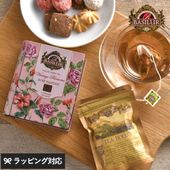 BASILUR TEA バシラーティー ミニヴィンテージブロッサム・ローズファンタジー NR-04920 飲料紅茶/ティーバッグ/茶葉/おしゃれ かわいい/パッケージ/ブック/プレゼント ギフト/美味しい おいしい/こだわり/