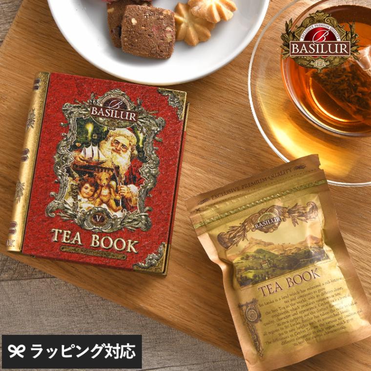 BASILUR TEA バシラーティー Miniature TEA BOOK 5 NR-04922 飲料紅茶/ティーバッグ/茶葉/おしゃれ かわいい/クリスマス/パッケージ/ブック/プレゼント ギフト/美味しい おいしい/