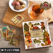 BASILUR TEA バシラーティー ヴィンテージ・クリスマスティーアソート NR-04924 飲料紅茶/ティーバッグ/茶葉/おしゃれ かわいい/クリスマス/パッケージ/プレゼント ギフト/美味しい おいしい/こだわり/