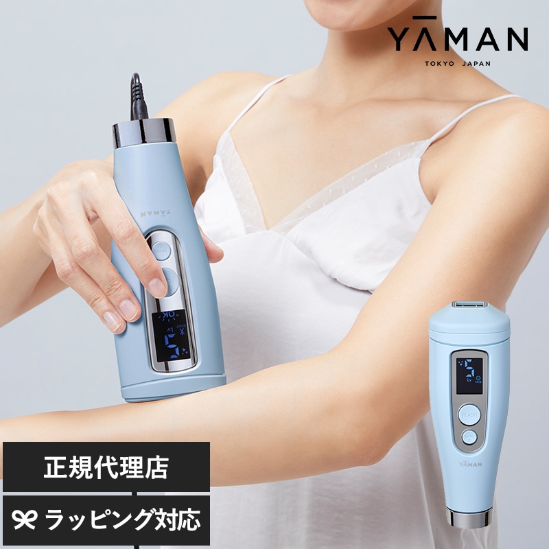 YA-MAN TOKYO JAPAN ヤーマン トーキョー ジャパン レイボーテ GO VIO プラス NR-04929 脱毛器家庭用/VIO対応/光美容器/痛くない/全身/コードレス/コンパクト/ハイパワー/正規品/