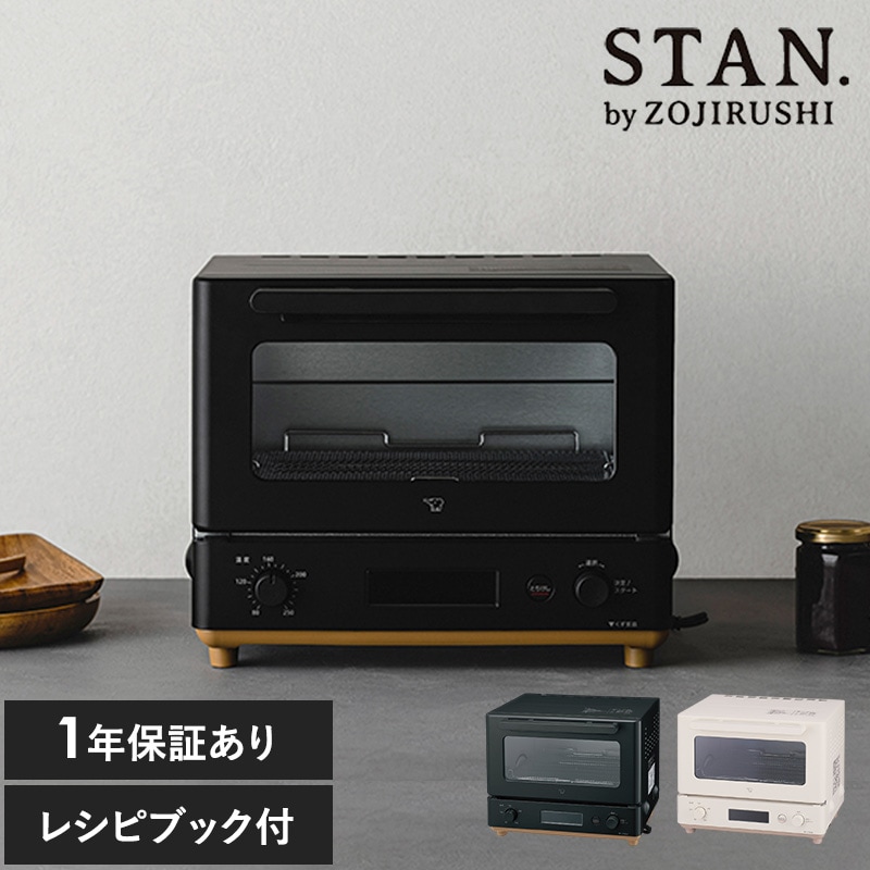 象印 ZOJIRUSHI オーブントースター STAN スタン mnr-0850