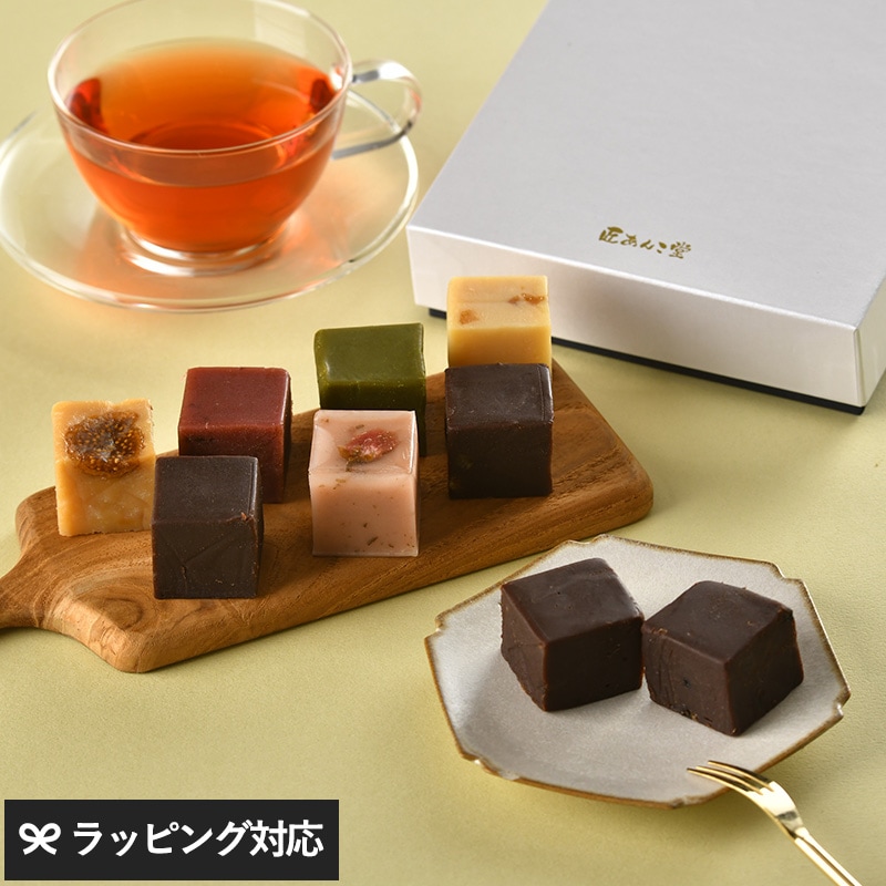 匠あんこ堂 ヨーカン・オ・ショコラ＆フロマージュ　9個入り NR-04982 スイーツ デザート和菓子/あんこスイーツ/羊羹/高級スイーツ/おしゃれ/ギフト 手土産/母の日 父の日/和洋折衷/個包装/