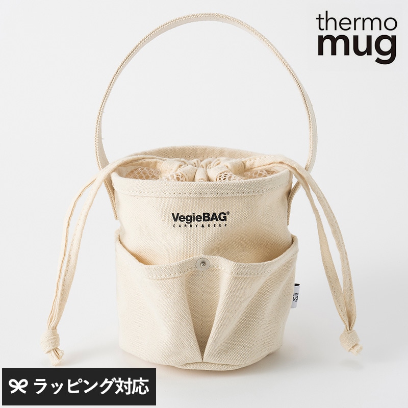thermo mug サーモマグ VegieBAG×thermo mug オリジナルバッグ NR-05023 ランチバッグお弁当/袋/コラボバッグ/おしゃれ/かわいい/持ち歩き/ポケット/使いやすい/サーモマグ/
