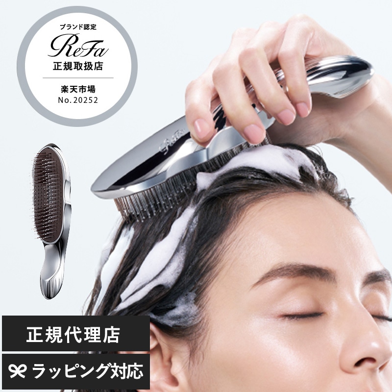 ReFa リファ イオンケアブラシ NR-05029 ヘアブラシイオンブラシ/頭皮ケア/正規品/美髪効果/毛穴汚れ/頭皮マッサージ/頭皮専用洗浄ブラシ/サロン級/ReFa リファ/