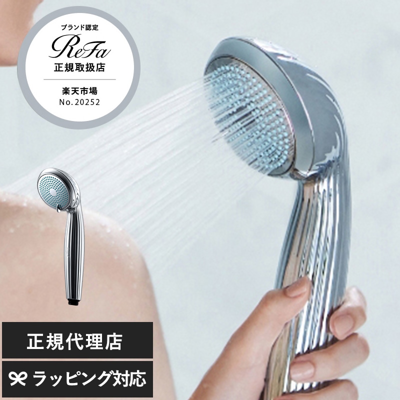 ReFa リファ ファインバブルワン NR-05032 シャワーヘッド美肌/美容効果/正規品/節水/ウルトラファインバブル/シルキーバス/毛穴汚れ/美容家電/ReFa リファ/